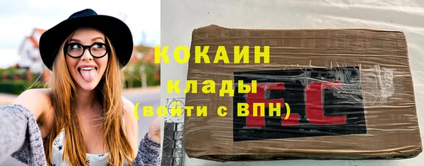 экстази Володарск