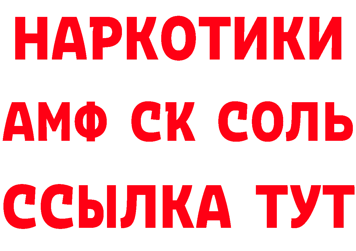 Как найти закладки?  телеграм Ливны